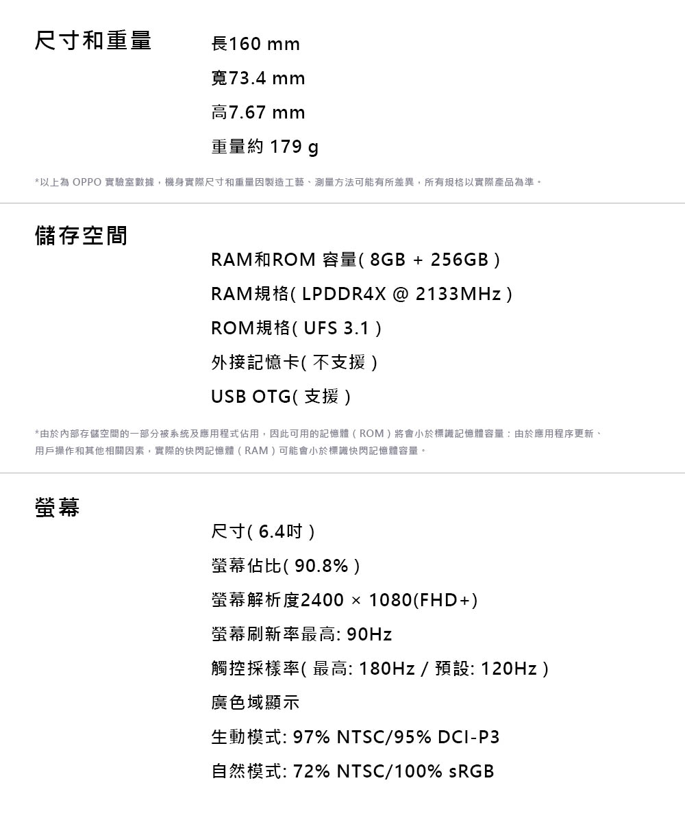 (福利品)【OPPO】RENO8 (8G+256G)晨曦金 智慧型手機