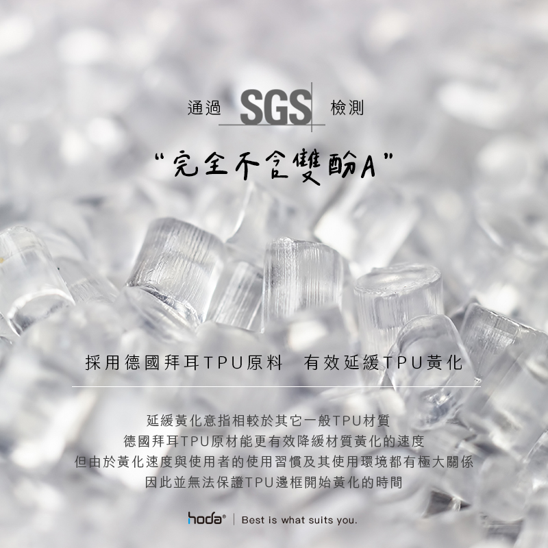 【hoda】晶石MagSafe防摔殼 APPLE IPHONE 14系列