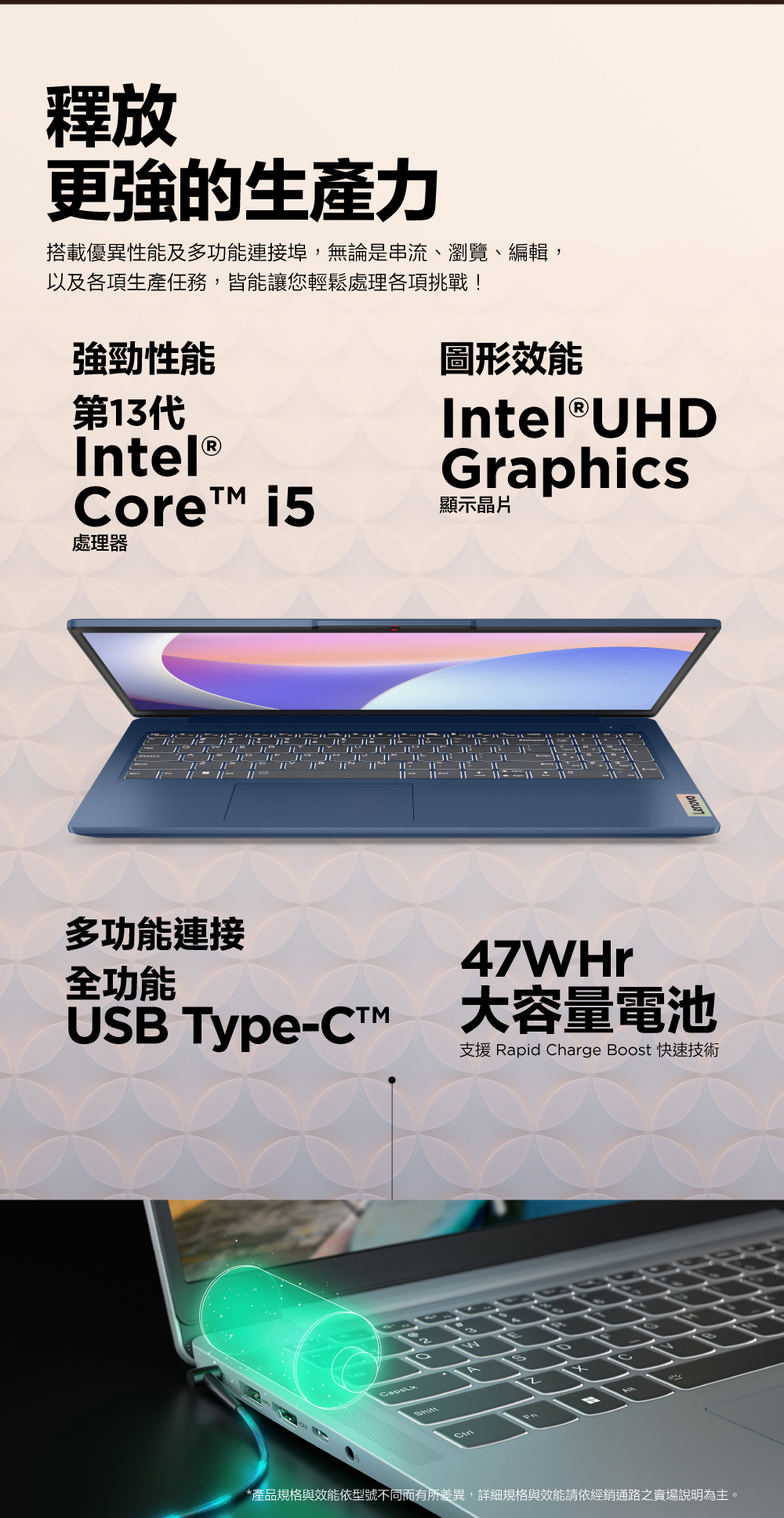 【Lenovo】Ideapad Slim 3 15.6吋輕薄筆電