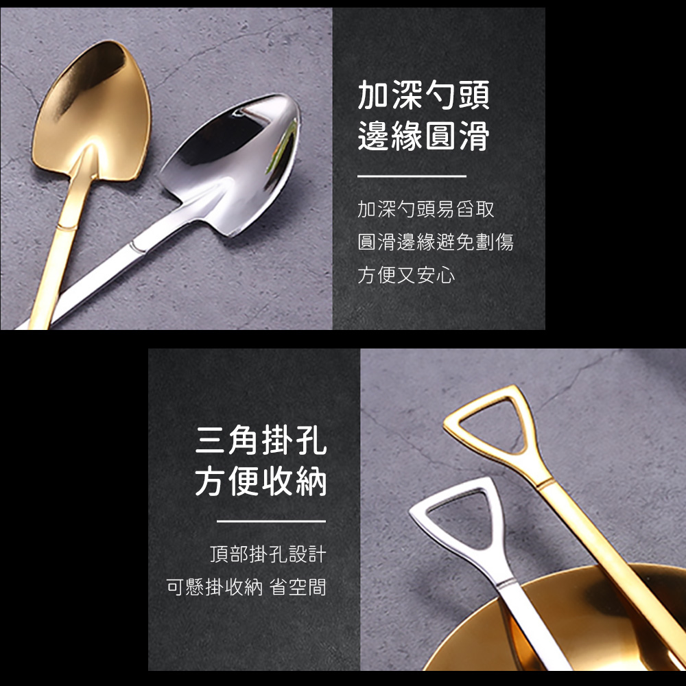 304不鏽鋼鏟子造型甜品勺二件套（湯匙 甜點專用 儀式感 甜點 用餐 水果）