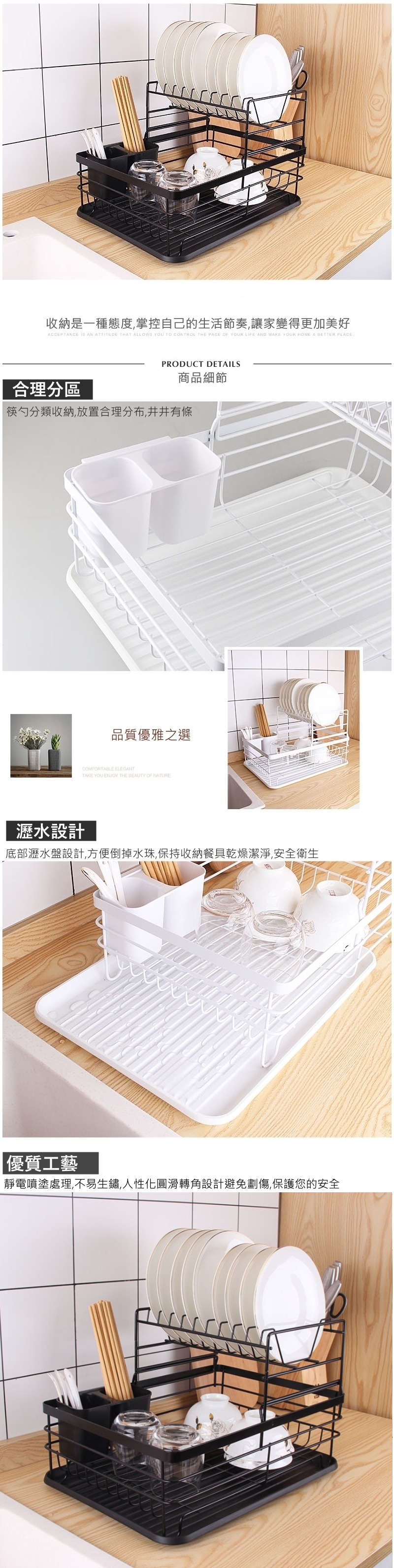 雙層碗盤收納瀝水架(廚房收納 餐具收納 烘碗機)