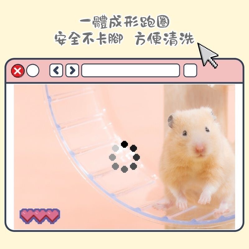 【高精寵物】倉鼠靜音跑輪 倉鼠滾輪 倉鼠玩具 小動物滾輪 倉鼠用品