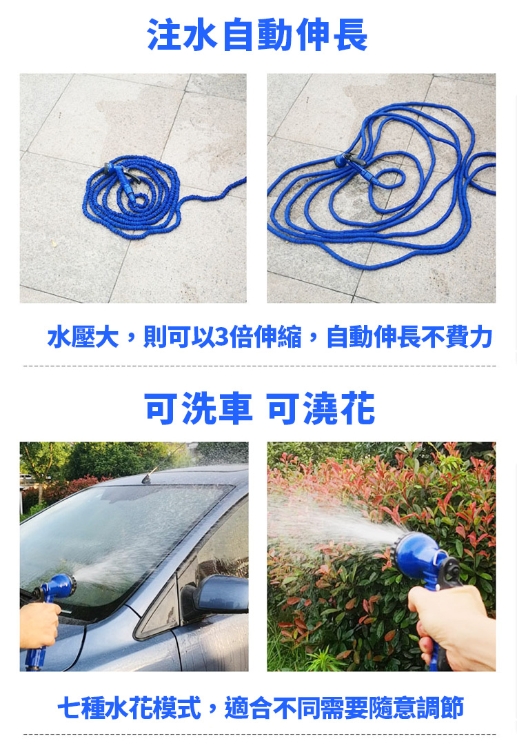15M高壓洗車伸縮水管噴槍 自動伸縮