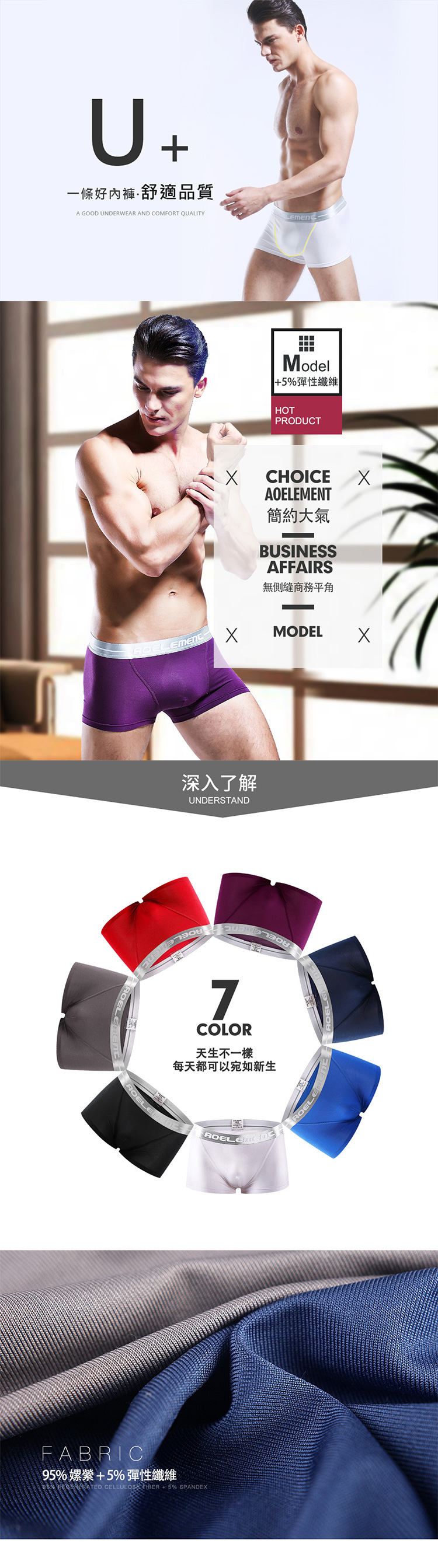       【HENIS】紳士風格簡約透氣四角褲_買3送3超值6件組(無側縫冰