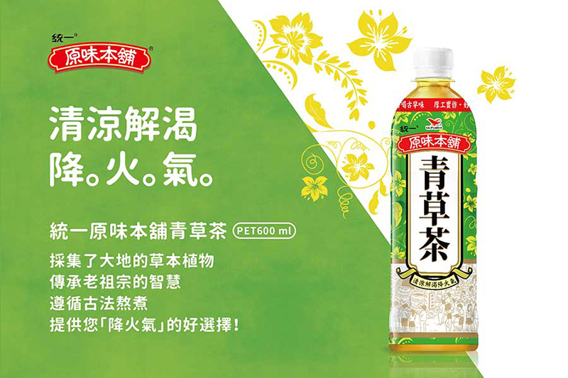 【統一】原味本舖冬瓜茶／青草茶600ml 飲料 罐裝飲