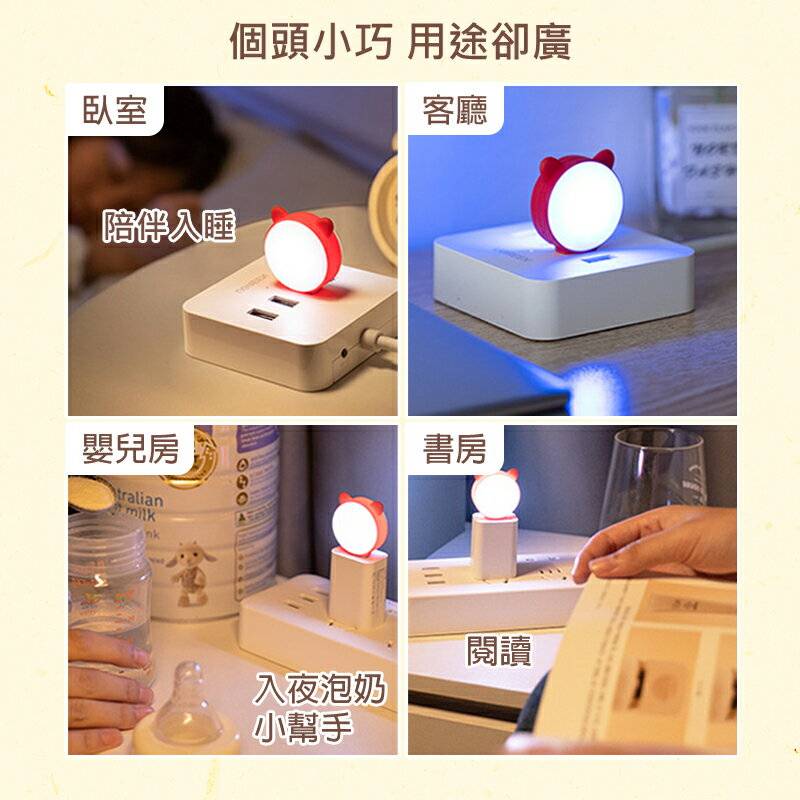 萌貓可愛語音聲控夜燈 小夜燈 