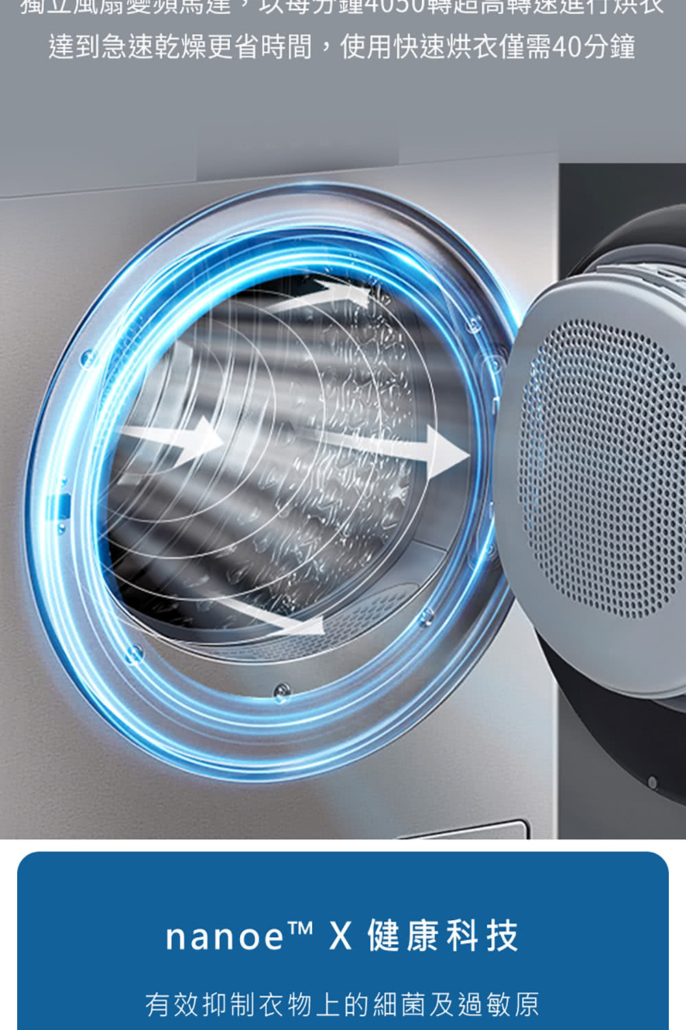 【Panasonic 國際牌】NH-VS100HP-B堆疊式洗烘衣機 含基本安裝