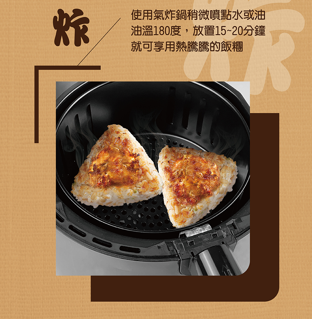 永饌永饌鮪魚燕麥相撲飯糰