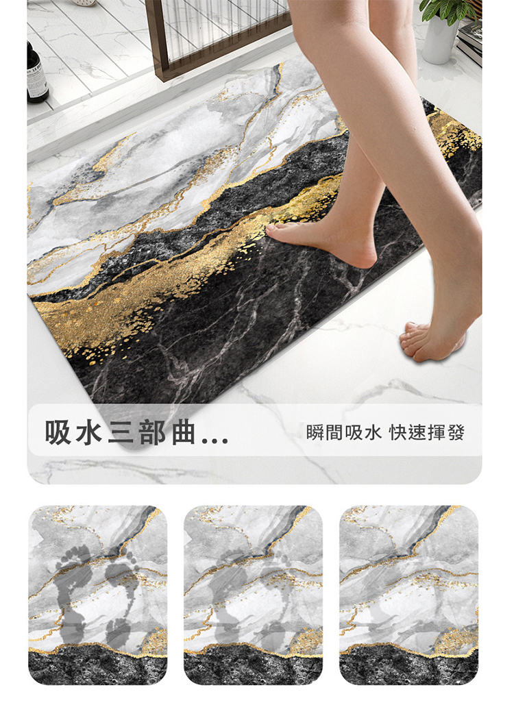 輕奢大理石花紋吸水軟墊(60cmx40cm) 皮革地墊/腳踏墊/防滑地墊/玄關墊
