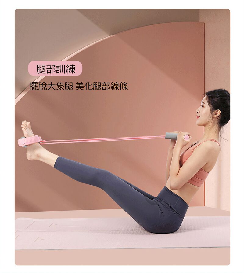 【健腹者】拉伸舒緩拉力器 曲線塑型健腹神器