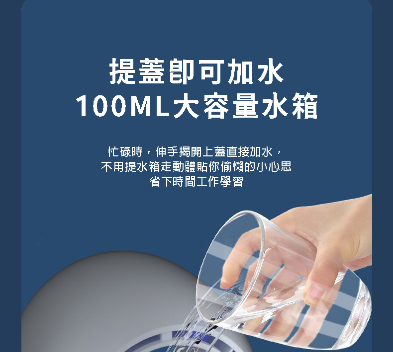 【LY立元】USB冷風扇噴霧水冷桌面風
