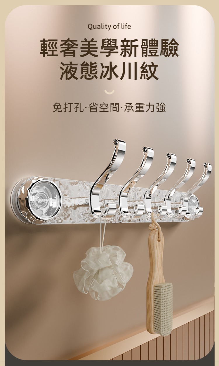 免打孔旋轉水波紋吸盤衣帽掛勾 無痕掛勾 玄關掛勾 包包 衣服 帽子