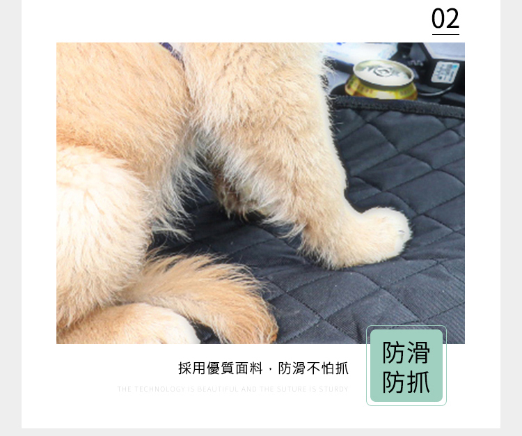 防汙防水加厚車用保護寵物墊 防髒墊 寵物防抓墊