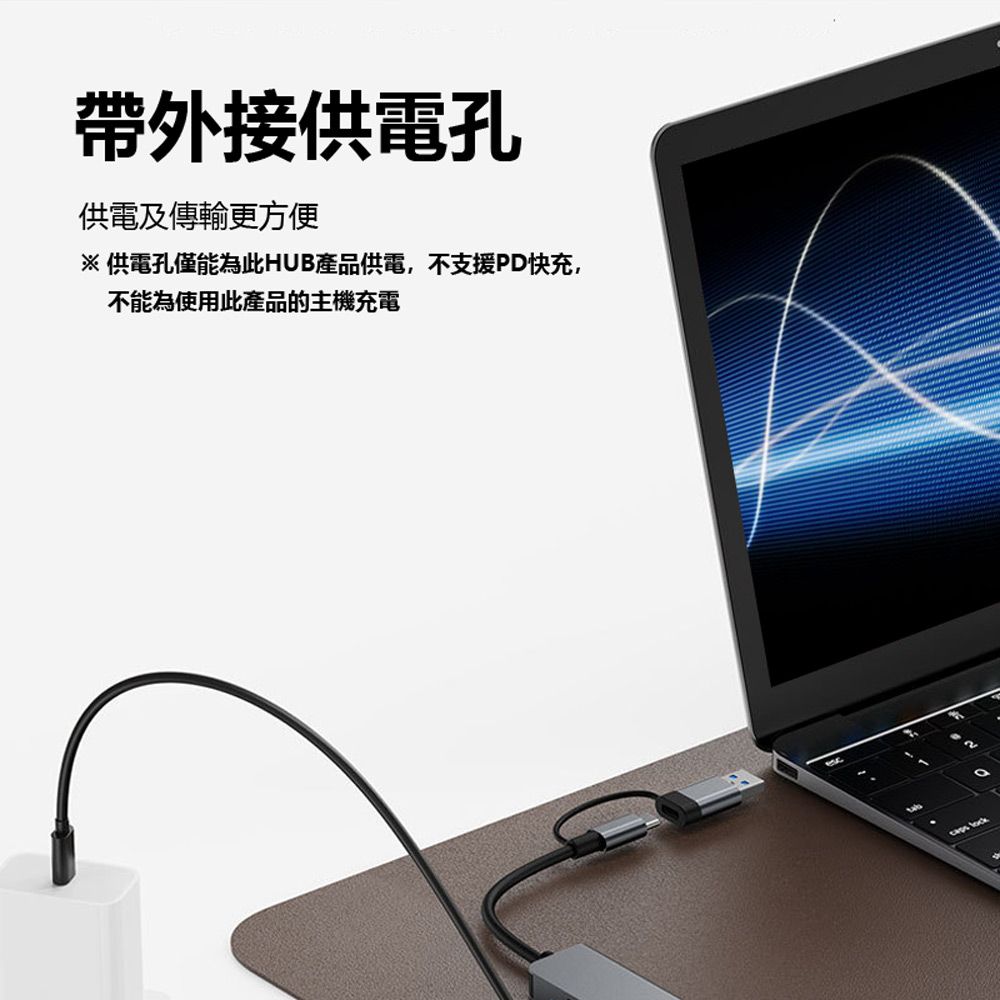 HUB-07 Type-C+USB3.0+USB2.0 七孔集線器