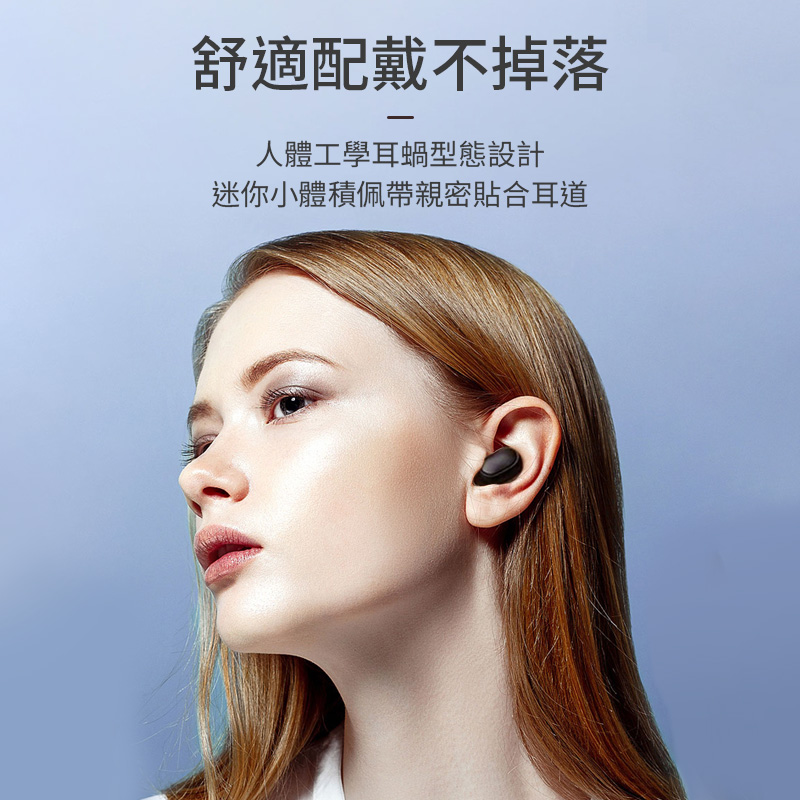 【dtaudio】Q8真無線藍牙耳機 雙耳無線 立體環繞音 高音質 藍牙 藍芽 耳機 音樂耳機 