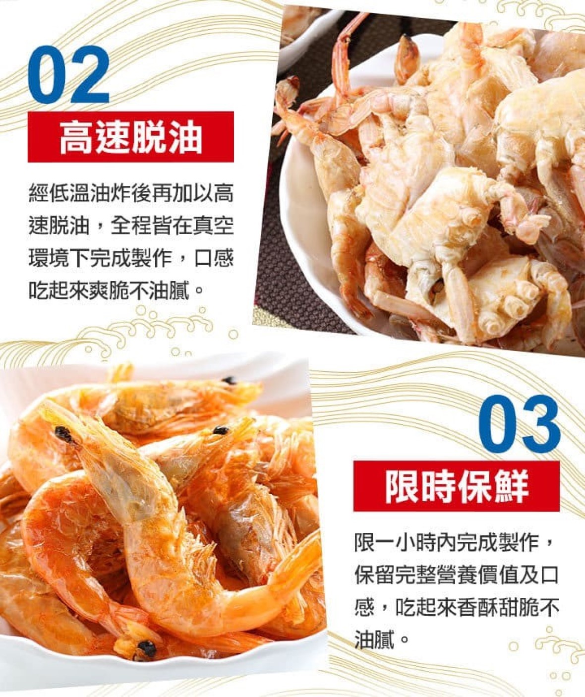 年節超人氣卡拉海味零嘴禮盒(8包/盒) 卡拉蝦／卡拉蟹／卡拉小卷