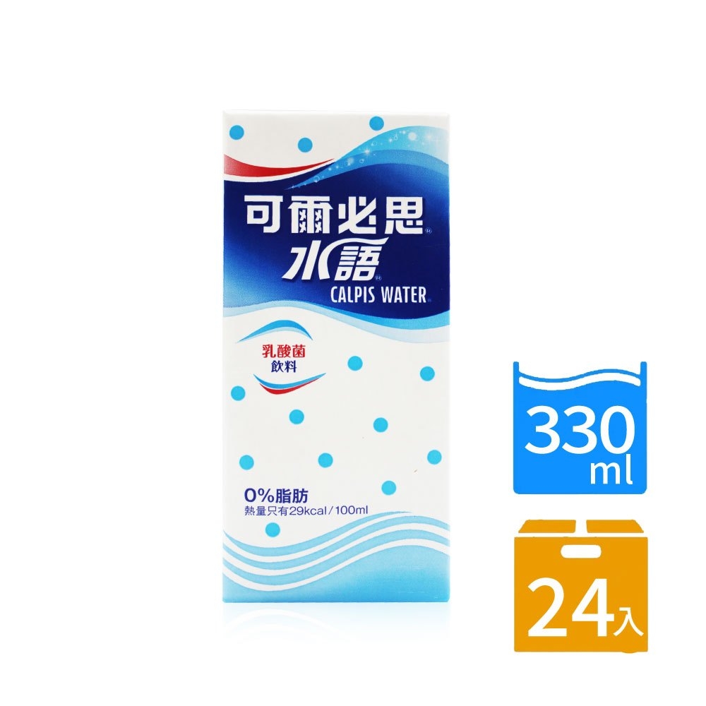 【可爾必思】水語 330mlx24入 乳酸菌飲料