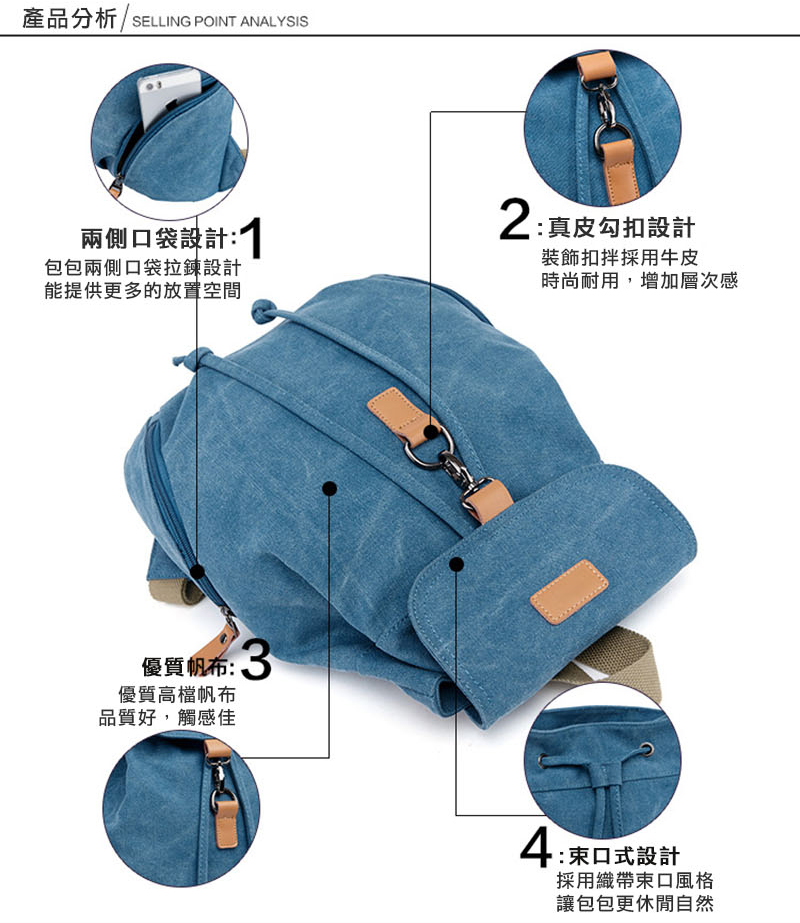 大容量旅行簡約耐磨休閒帆布雙肩後背包 3色  旅行包