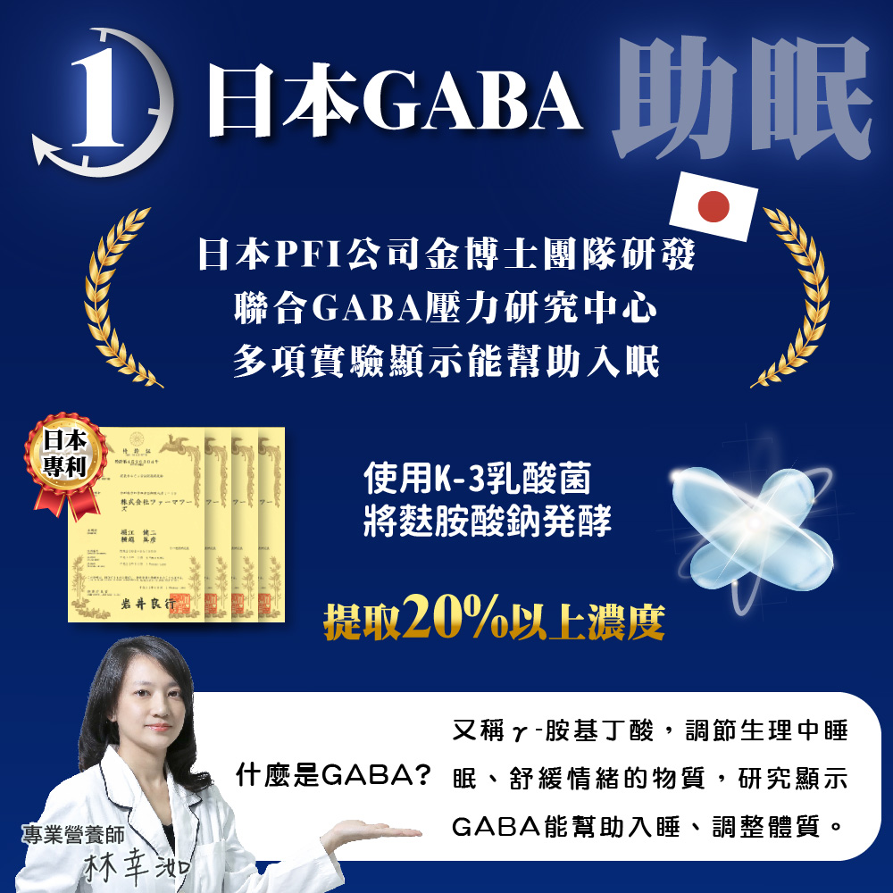 【JoyHui佳悅】光速纖GABA夜酵素(30粒/盒) 分解油膩 添加芝麻素