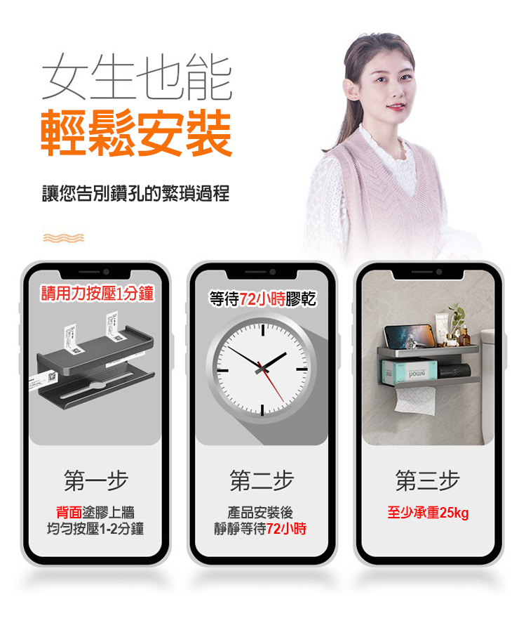 免打孔浴室 壁掛式廁所抽紙架 面紙盒 家用捲紙架 紙巾置物架 壁掛式方形面紙盒