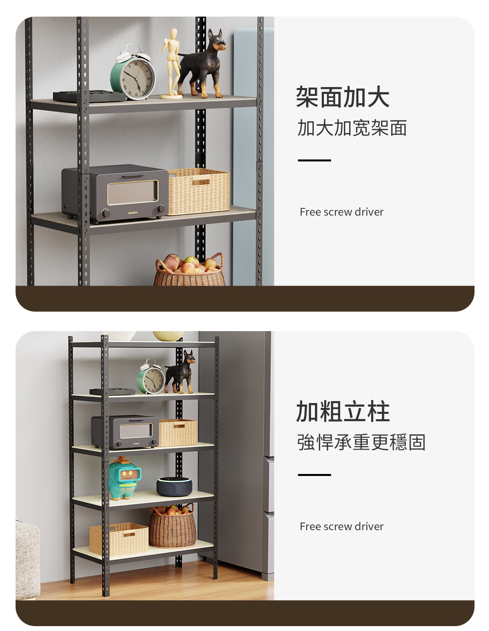 MIT可調節層高收納架 鐵力士架 貨架 角鋼架 置物架 層架