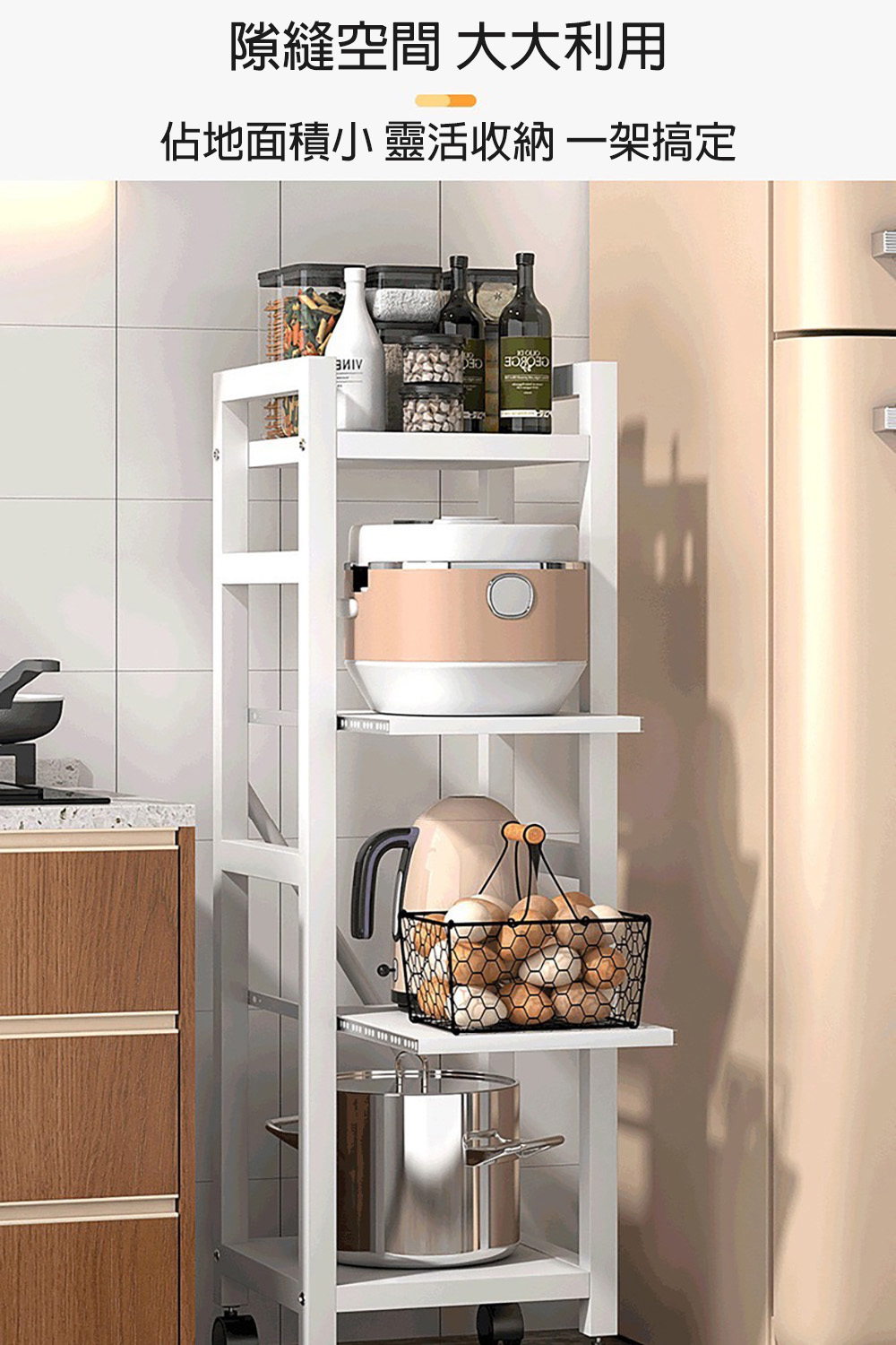 【居家生活Easy Buy】碳鋼廚房抽拉式置物架 抽屜式層架 電器收納架 置物櫃