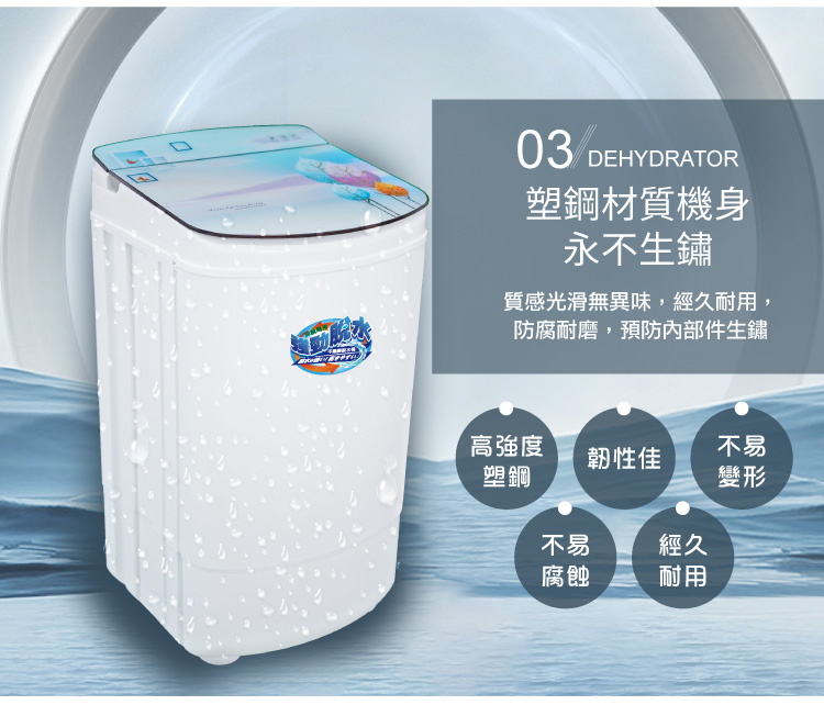 【SONGEN松井】日系10KG不鏽鋼滾筒沖脫兩用強勁脫水機