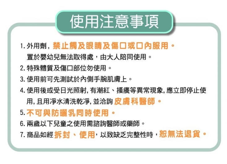 【包寧安】 MIT天然長效精油防蚊滾珠瓶乳液30mlX4入/組