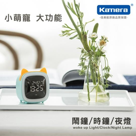 萌寵LED小夜燈鬧鐘