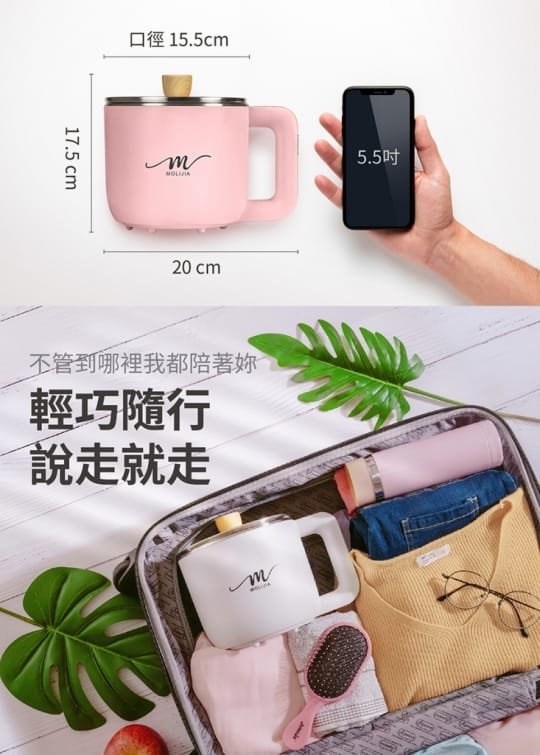 魔力家M19食鍋1.2L-20200610新色上架