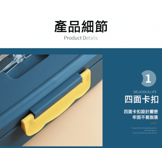 密封分隔便當盒餐具杯組