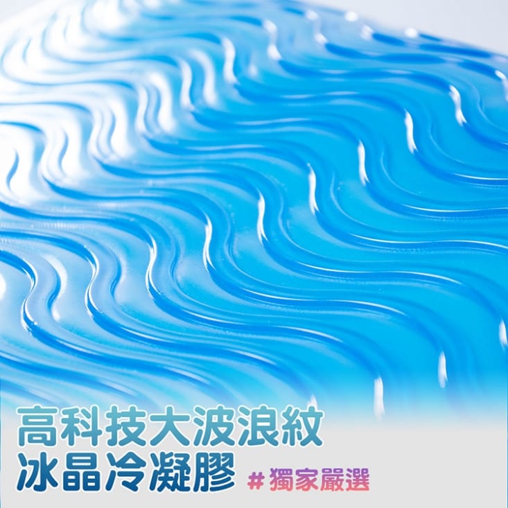 JOJOGO涼感舒眠太空枕/枕頭