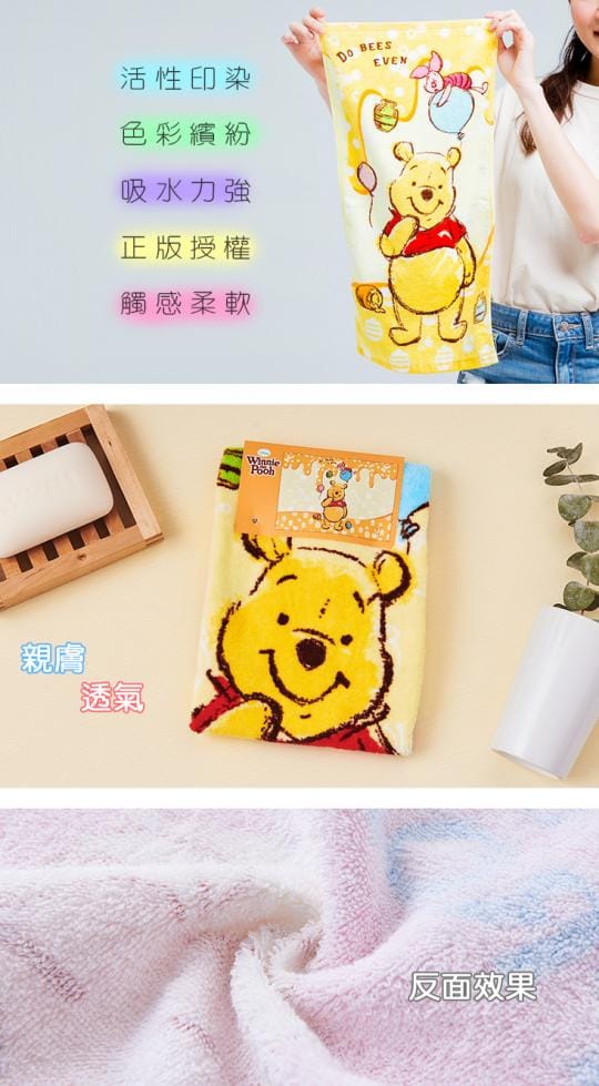 【ONEDER 旺達】凱蒂貓、卡納赫拉童巾-超值6件組(正版授權商品附防偽雷射標示)