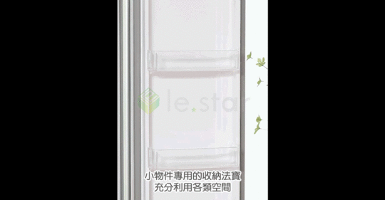 【FaSoLa】冰箱側邊置物收納盒