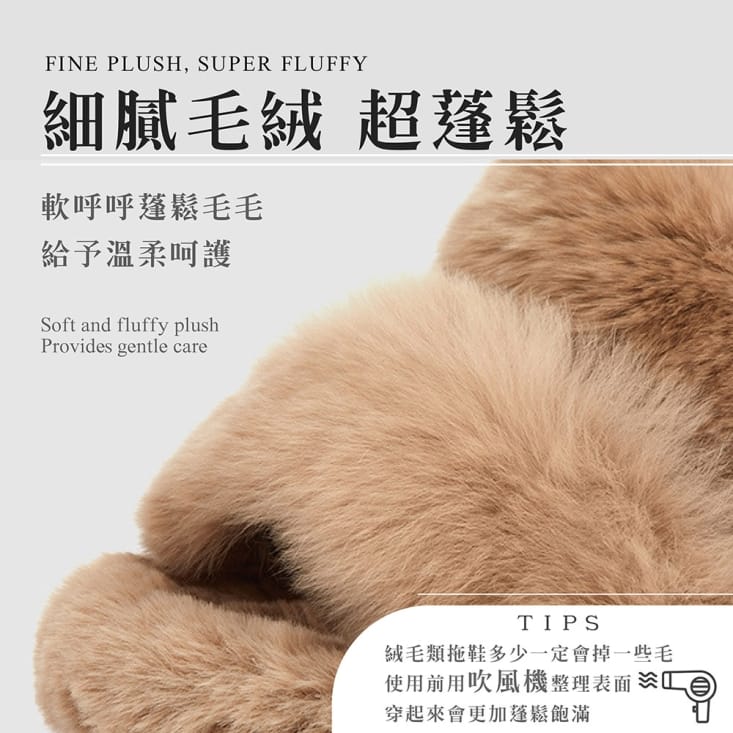 厚底毛毛拖鞋毛絨厚底拖鞋