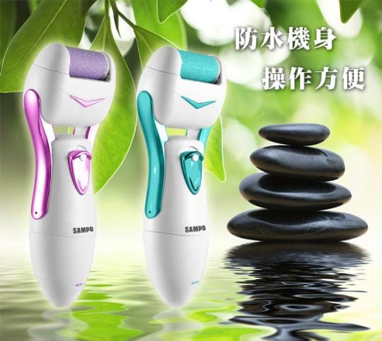 SAMPO聲寶電動去硬皮美足機HJ-Z1408FL (紫色)