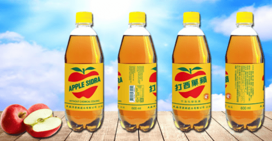 團購美食蘋果西打600ml