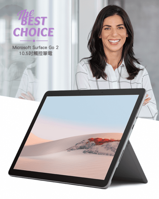 Microsoft 微軟 Surface GO 2