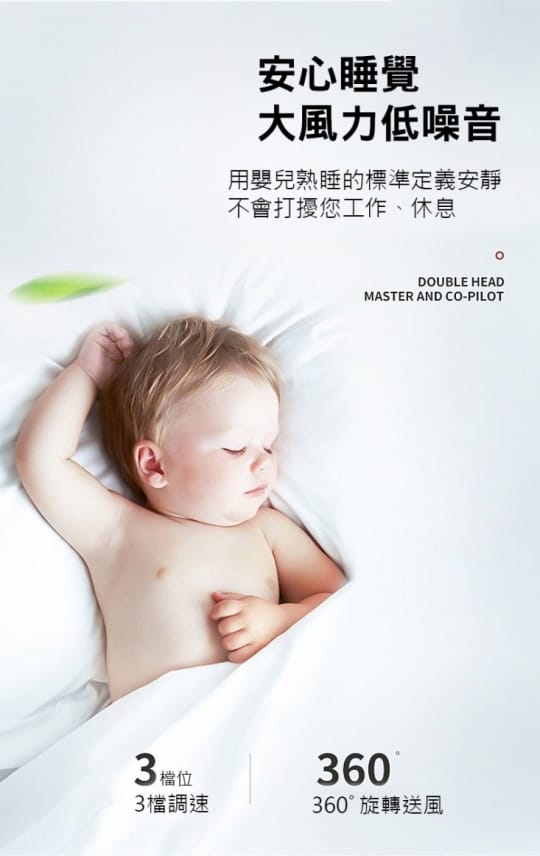 超涼感皮革車用雙風扇