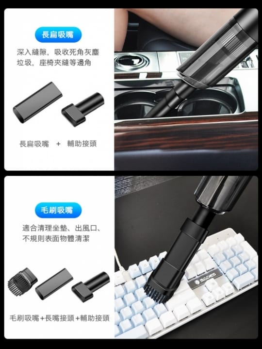 手持無線家車兩用吸塵器