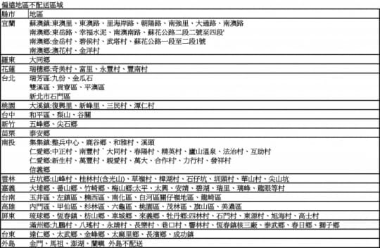 【DECAMAX】32吋 智慧連網液晶顯示器 +數位視訊盒 (T-32S00)