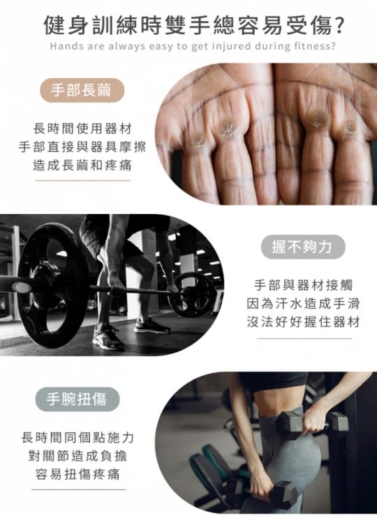 半指健身手套 加厚護墊