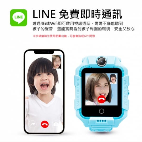 【IS 愛思】CW-20 Pro超越版 4G雙鏡頭防水兒童智慧手錶(繁體中文)