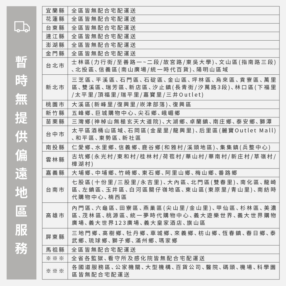 全鐵三層推車 加大升級款 剎車工業輪 收納推車 置物 廚房收納 四色任選