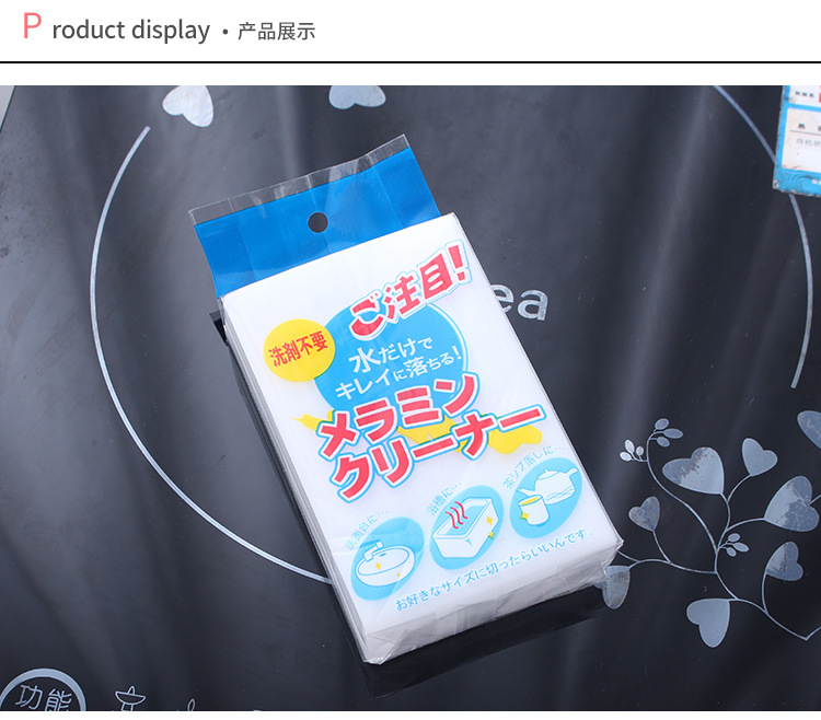 20入裝 日本奈米科技萬用海棉