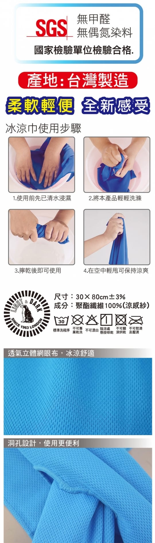 MIT涼感防曬兩用型袖套-抗UV