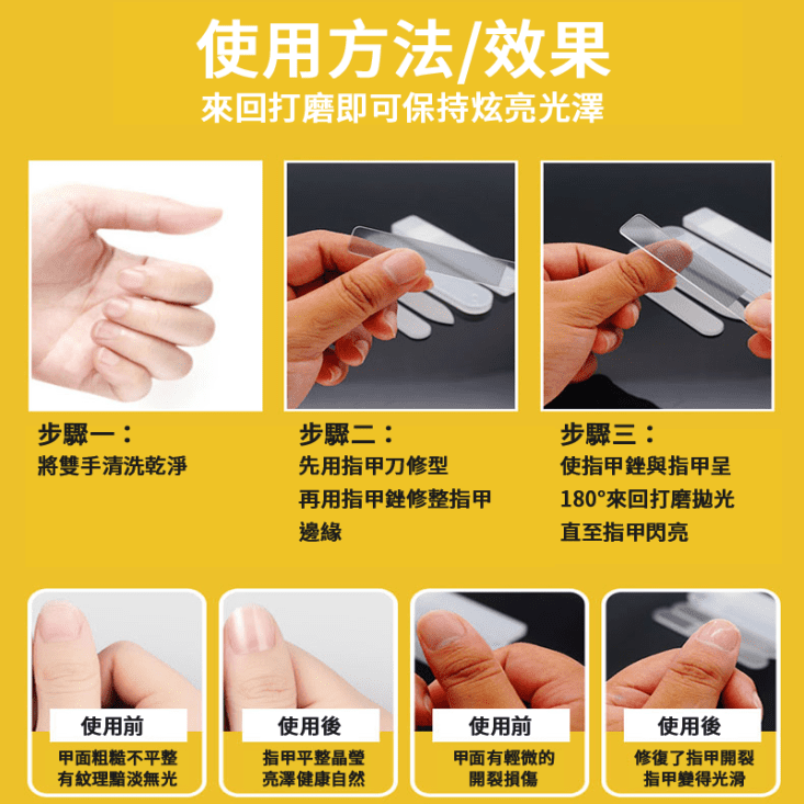 日韓熱銷美甲拋光指甲銼 美甲工具