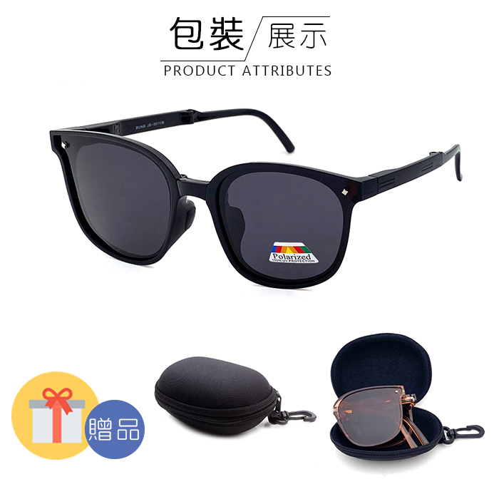抗UV認證時尚抗紫外線折疊偏光太陽眼鏡 墨鏡 2色 附收納盒