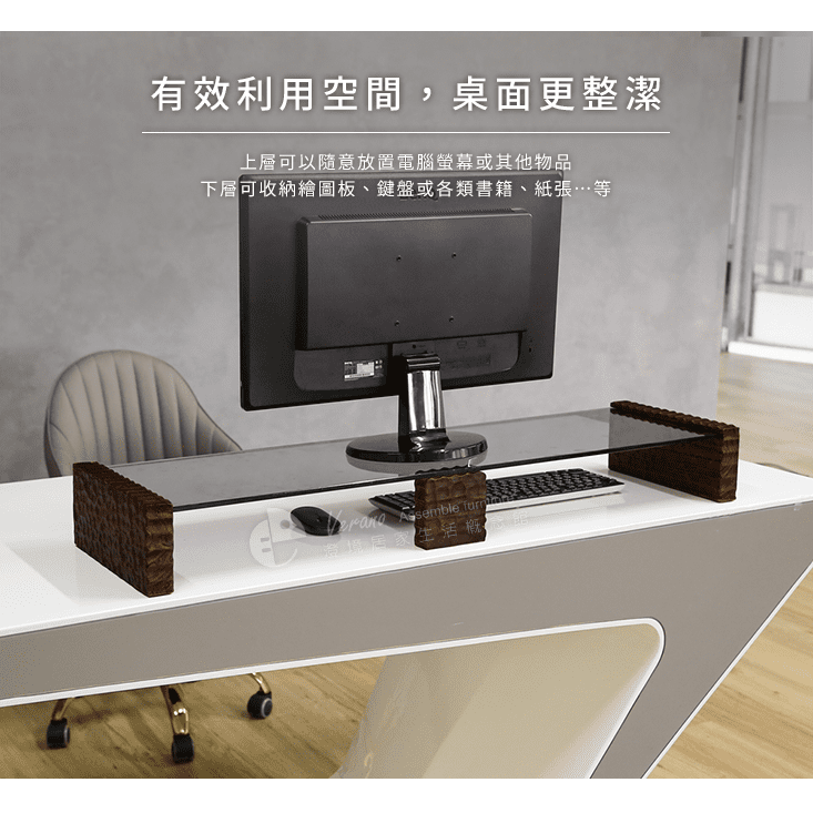 MIT原木手工雕刻強化玻璃增高架 桌上架 螢幕架 主機架 展示架 置物架