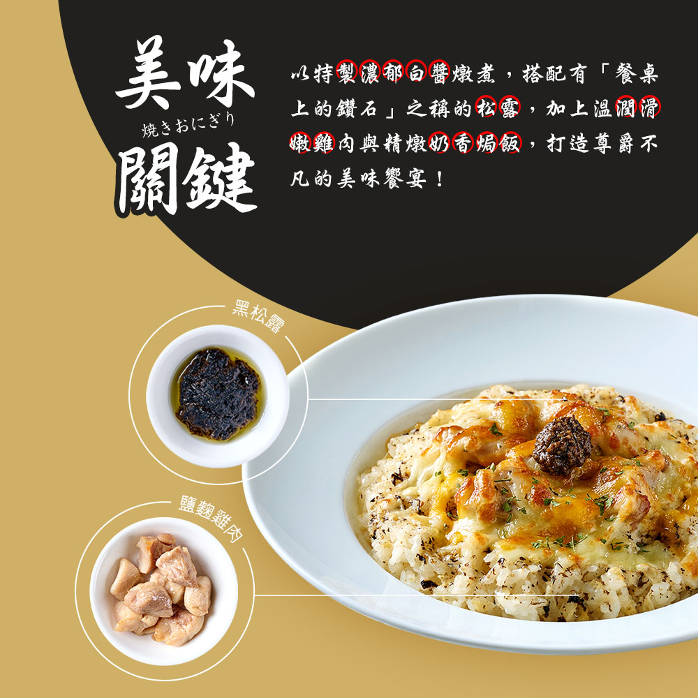 【荷卡料理所】主廚調理包任選(咖哩牛肉焗飯／鮮蝦貝殼麵／辣雞筆管麵／黑松露焗飯)